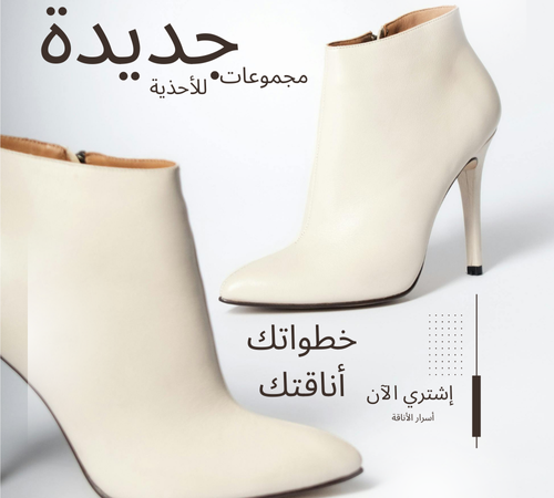 خطوات مميزة