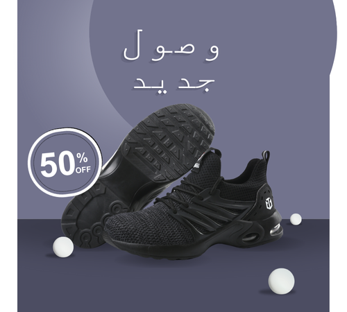 المنتجات الرياضية