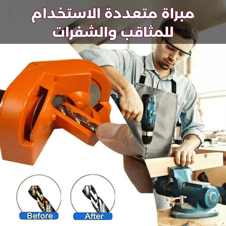 مبرات ليماش