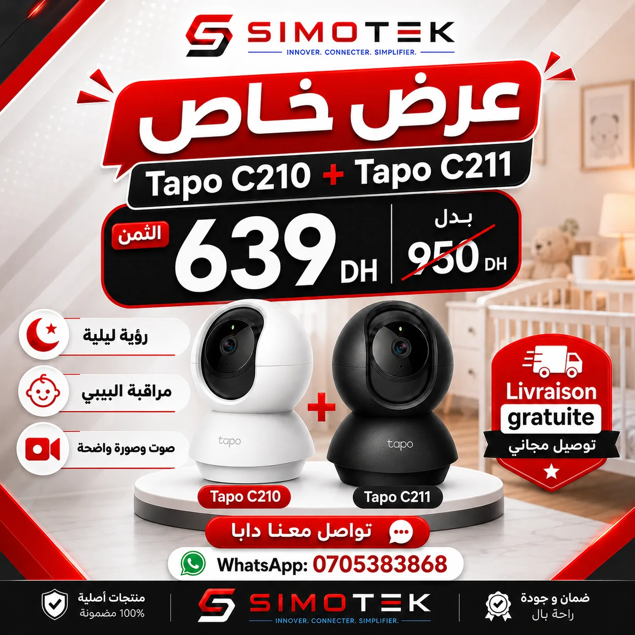 Pack Promo Tapo C210 + Tapo C211 – 639 DH