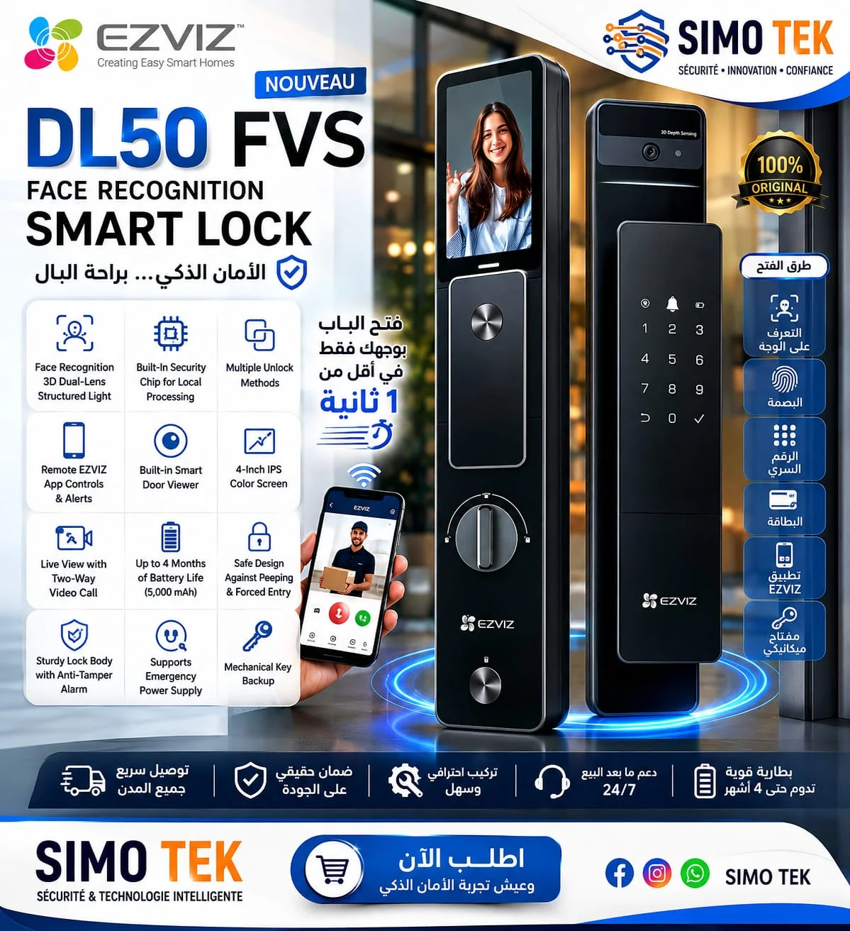 EZVIZ DL50FVS Serrure connectée à reconnaissance faciale