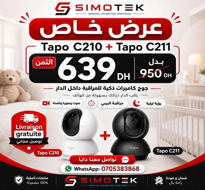 Pack Promo Tapo C210 + Tapo C211 – 639 DH
