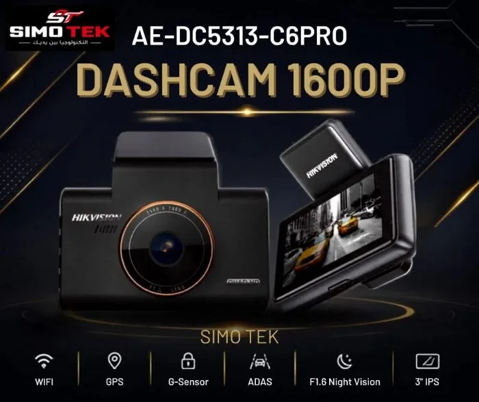 DASHCAM DC5313-C6PRO سوق سيارتك بأمان