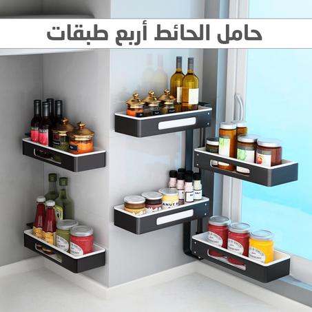 مستلزمات المطبخ