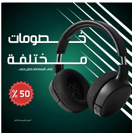 الكترونيات