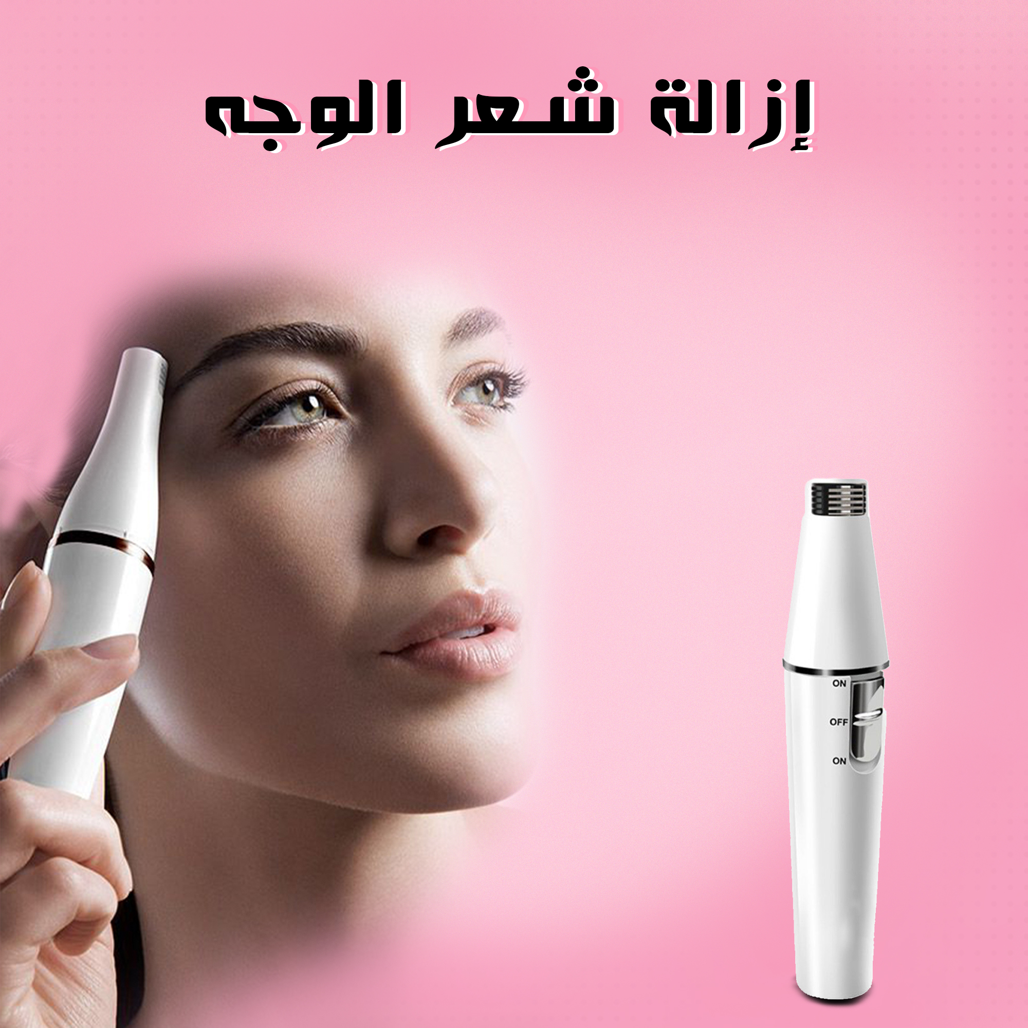 جهاز تنظيف البشرة Rozia FaceSpa