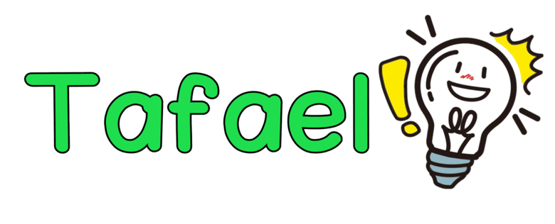 TAFAEL