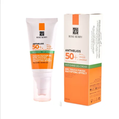 Rose berry anthelios واقي شمس