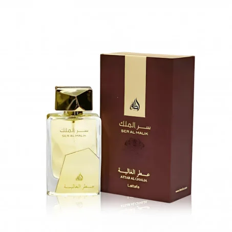 Ser al malik سر الملك