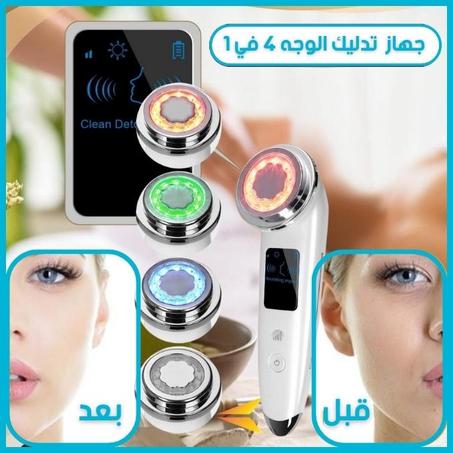 جهاز تدليك الوجه 4 في 1 للتخلص من التجاعيد