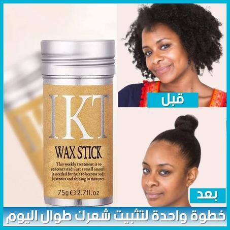 شمع الشعر لتصفيف صحي وغير دهني