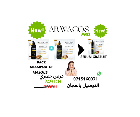 PACK  ARWAKOS  KÉRATINE & PROTÉINE SANS PARABEN & SULFATE