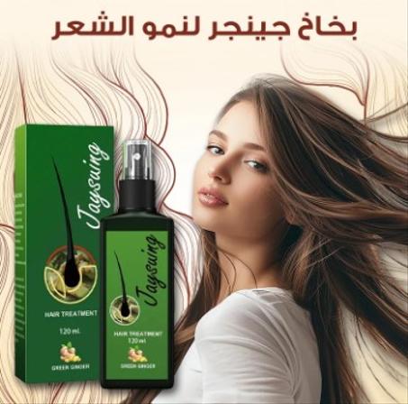جايسوينج علاج الشعر