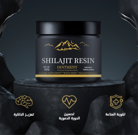 قوّة الهيمالايا الطبيعية – لتحسين الطاقة والصحة الرجالية