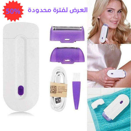 YES FINISHING TOUCH جهاز نزع شعر الجسم السريع بدون آلم