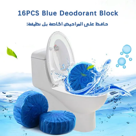 الفقاعة الزرقاء منظفة المرحاض