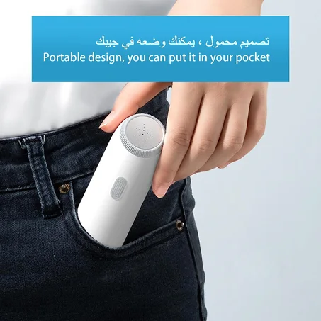 شطاف السفر المحمول