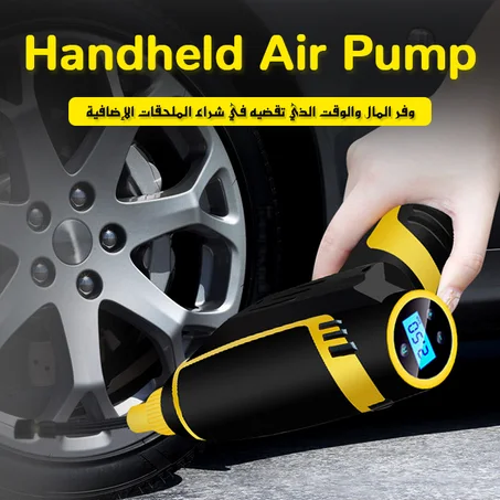مضخة الهواء المحمولة