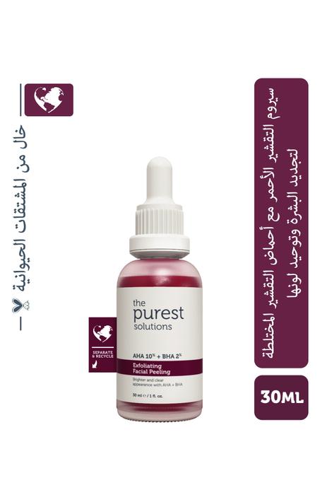 بيوريست سوليوشنز كريم بمعامل حماية 50+ للحماية من العيوب 50 مل