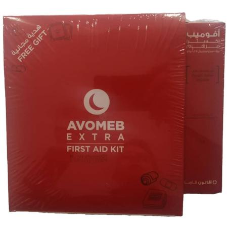 افالون افوميب اكسترا 75 جم مرهم مع علبة اسعافات اولية هدية مجانية