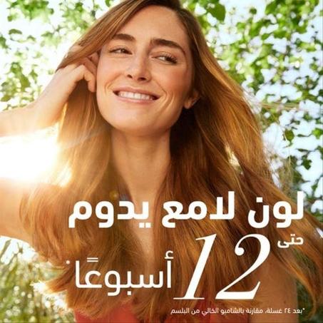 بلسم هربل إيسنسز الخالي من السلفات لحماية اللون، ببذور العنب النقية، 400 مل