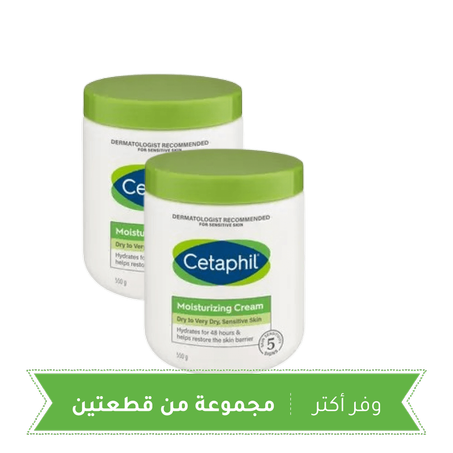 سيتافيل كريم مرطب للبشرة الجافة والحساسة- 550 جم- مجموعة من قطعتين