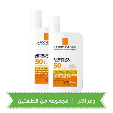 لاروش بوزيه أنثيليوس UVMune 400 فلويد بعامل حماية SPF 50+ 50 مل - مجموعة من قطعتين