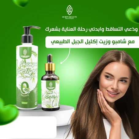 الثنائي المثالي لنمو الشعر والعناية به