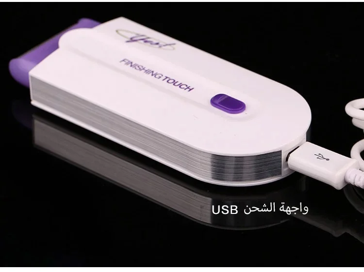 جهاز "سنا لايت" لإزالة الشعر