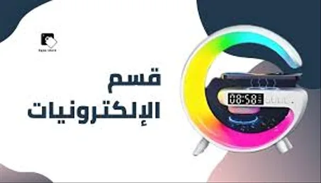 الالكترونيات