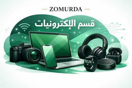 إلكترونيات