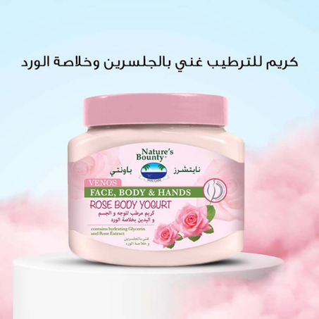 كريم اليدين بالورد – ترطيب وتغذية