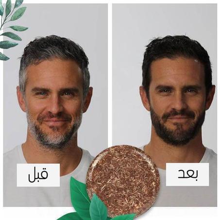 شامبو طبيعي لإزالة الشيب  + توصيل مجاني لحد باب البيت والدفع عند الاستلام