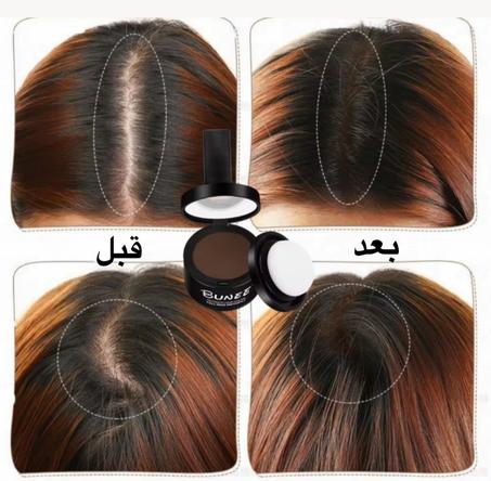 بودرة تحديد خط الشعر مقاومة للماء