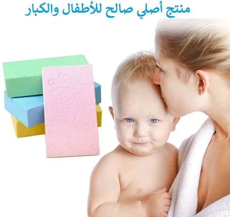 x3 اسفنجات استحمام