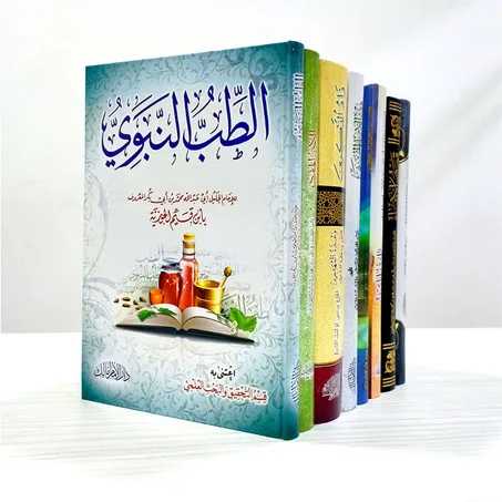 سلسلة الفضيلة من 8 مجلدات