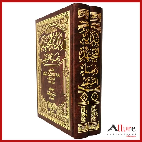 كتاب بداية المجتهد ونهاية المقتصد - للإمام القاضي (ابن رشد الحفيد)