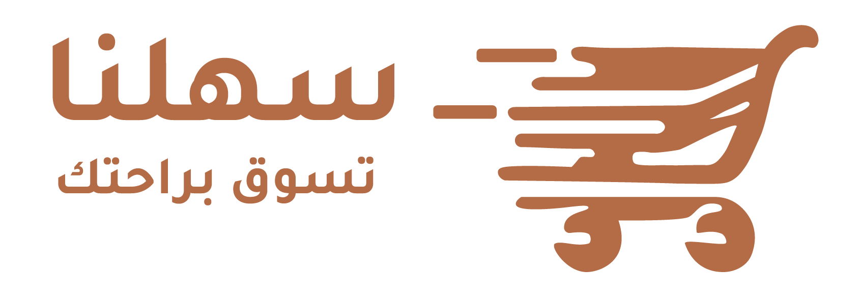 sahalna