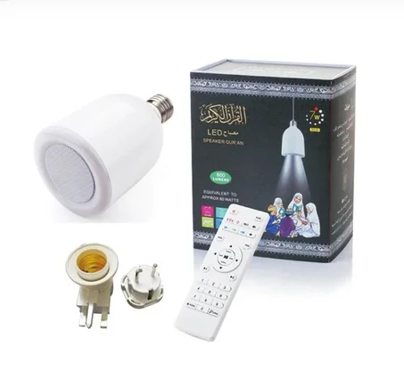 مصباح القرآن الكريم – نور وطمأنينة لبيتك