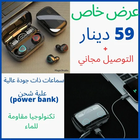 🎧 سماعات بلوتوث M10 ذات جودة عالية