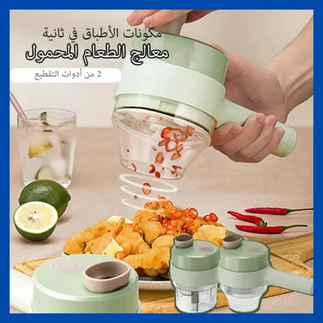 Coupe-légumes électrique multifonction 4 en 1