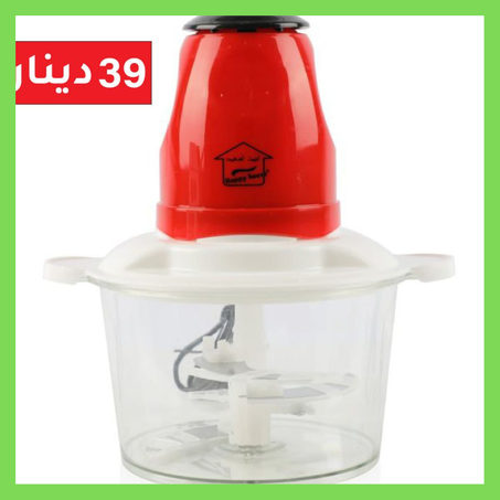 Hachoir - Tout produit - Noir - 300W