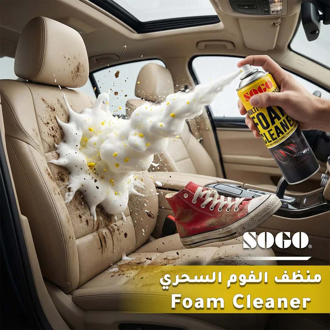 منظف الفوم السحري Foam Cleaner