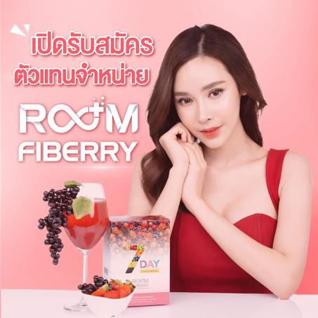 ดีท็อกซ์ลำไส้ Room Fiberry 7 Day Detox