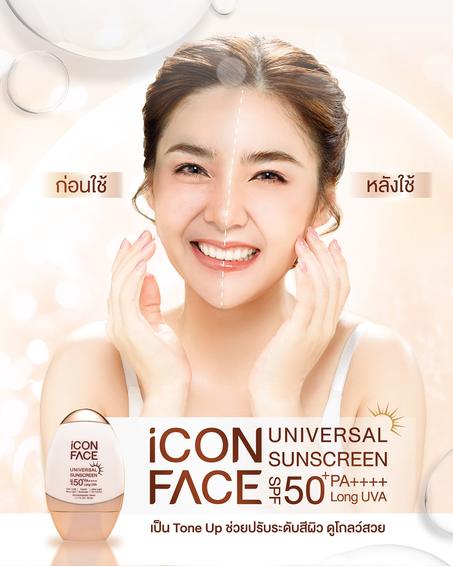 Universel  Sunscreen SPF 50 +++++