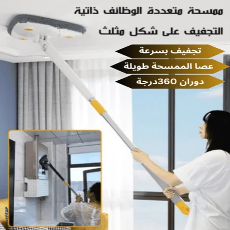 Portable Magic Mop (White)