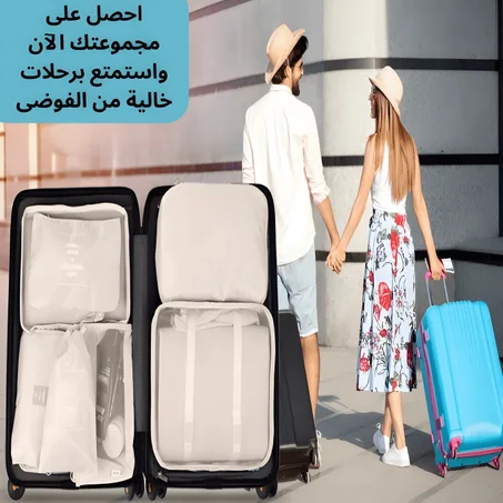 Travel storage bag (8pcs)