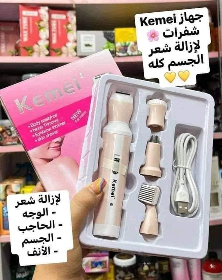 4 ×1  الاصلي جهاز كيمى kemei