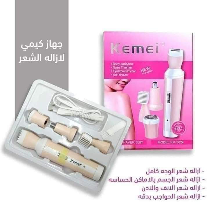 4 ×1  الاصلي جهاز كيمى kemei