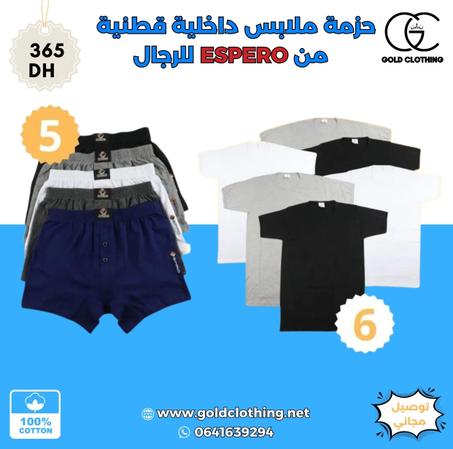 حزمة ملابس داخلية قطنية من ESPERO للرجال
